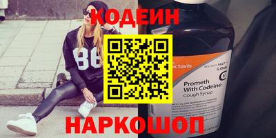 соль курить ск Комсомольск-на-Амуре