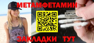 мескалин Урюпинск