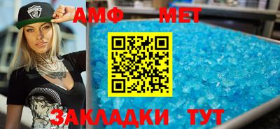 соль курить ск Комсомольск-на-Амуре