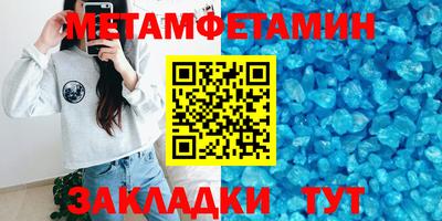 гашик Коммунар