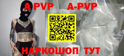 герыч Усинск