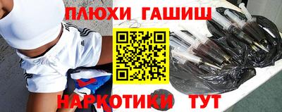 героин Конаково