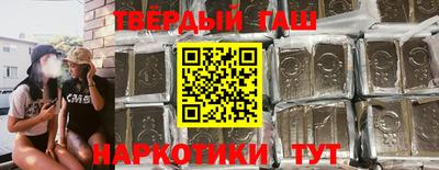 гашик Коммунар