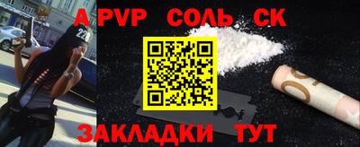 гашик Коммунар