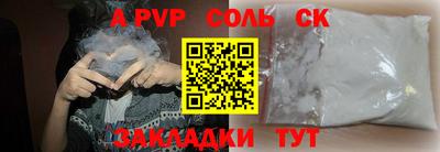 мяу мяу кристалл Краснокаменск
