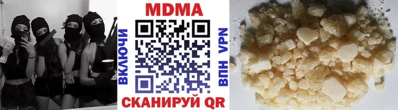 MDMA Molly купить наркоту Керчь