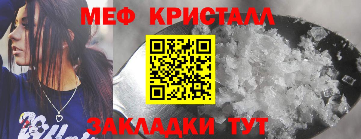 Псилоцибиновые грибы Керчь