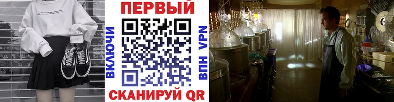 блэк спрут ТОР  Керчь  Метамфетамин мет 