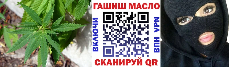 ТГК вейп  ссылка на мегу вход  Керчь 