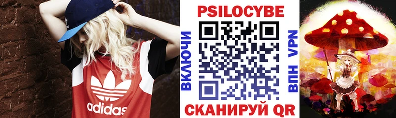 Галлюциногенные грибы GOLDEN TEACHER  Керчь 