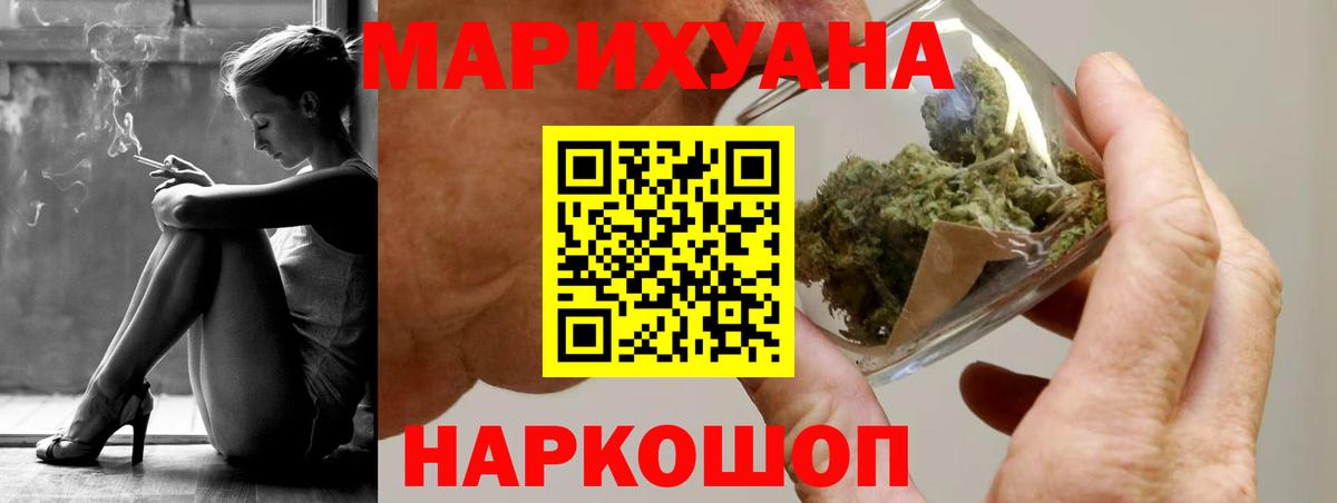 Бошки марихуана OG Kush  Вход с VPN  МАРИХУАНА семена  Керчь 